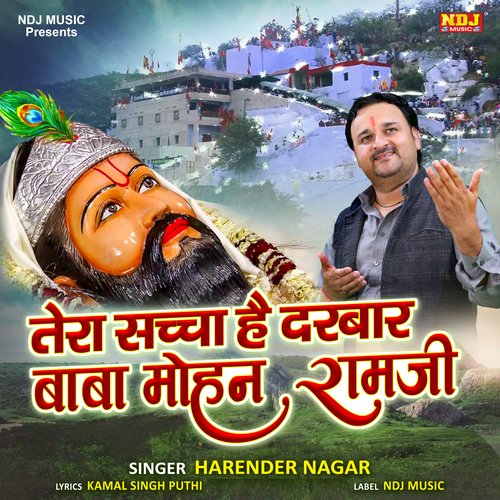Tera Sacha Hai Darbar Baba Mohan Ram Ji Harender Nagar MP3 Download