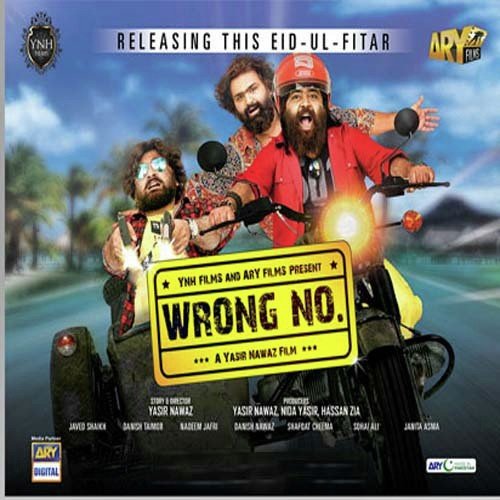 Faisal Khan Songs MP3 Download