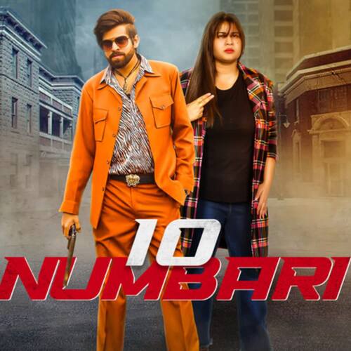 10 Numbri Sapna Choudhary MP3 Download