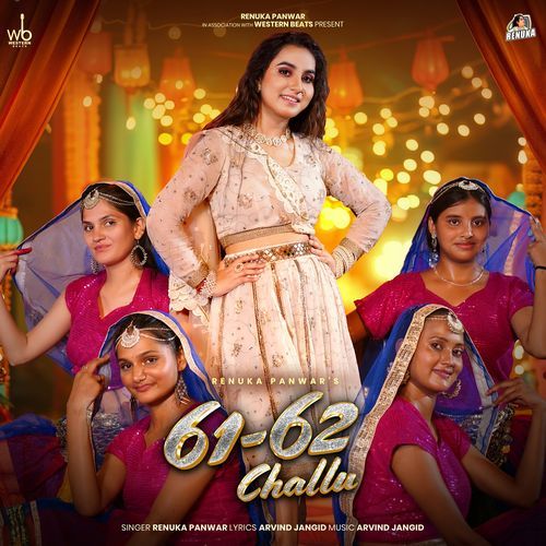 61 62 Challu Renuka Panwar MP3 Download
