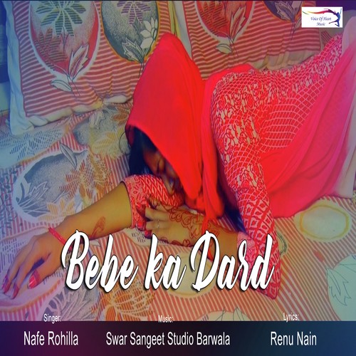 Bebe Ka Dard Nafe Rohilla MP3 Download