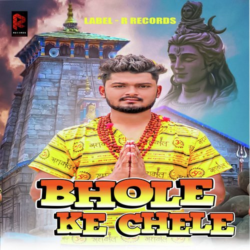 Bhole Ke Chele R Records MP3 Download