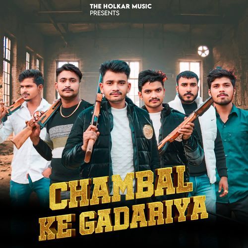 Chambal Ke Gadariya Amit Baisla MP3 Download