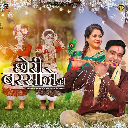 Chhori Barsane Ki Neetu Sharma MP3 Download