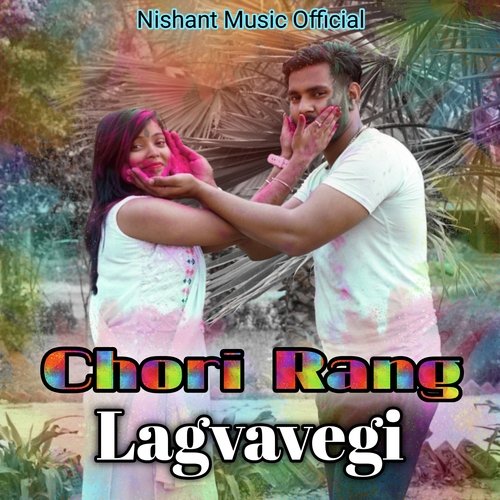 Chori Rang Lagvavegi NISHANT SINGH SIKANDRABAD MP3 Download