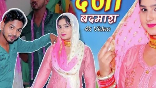 Darji BadMash HrAsif MP3 Download