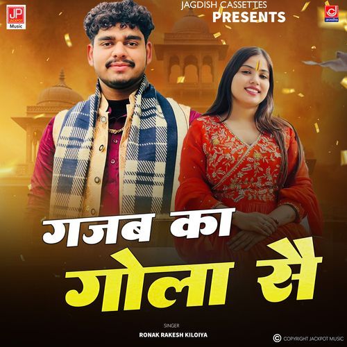 Gazab Ka Gola Se Haryanvi Song Ronak Rakesh Kiloiya MP3 Download