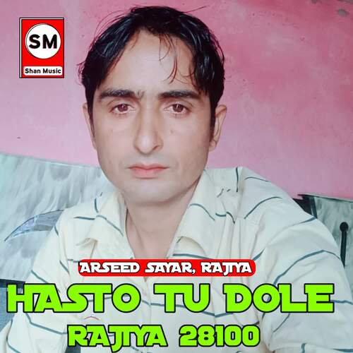 Hasto Tu Dole Rajiya 28100 Rajiya MP3 Download