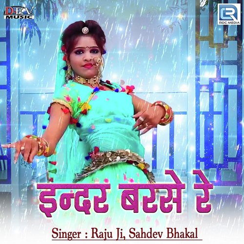 Raju Ji Songs MP3 Download