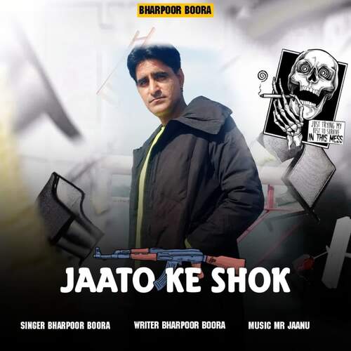 Jaato Ke Shok Bharpoor Boora MP3 Download