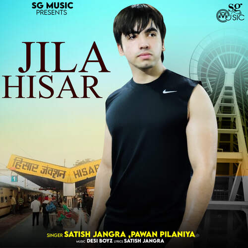 Jila Hisar Pawan Pilania MP3 Download