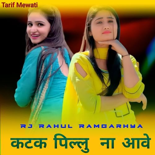 Katak pillu na aawe Rj Rahul ramgarhya MP3 Download