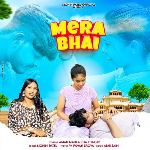 Mera Bhai Mohini Patel MP3 Download