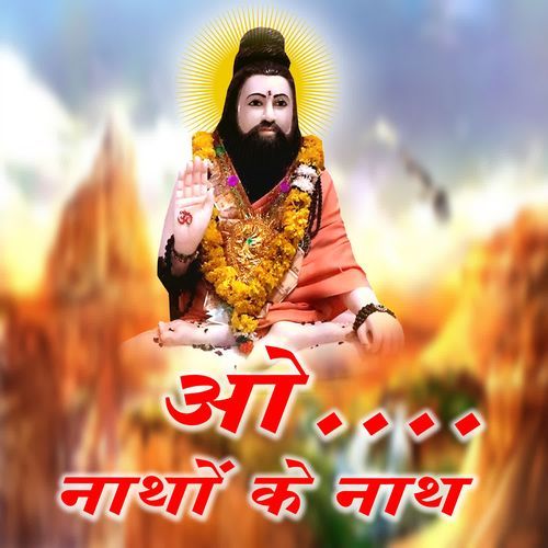 O Natho Ke Nath Satish Dulhediya MP3 Download