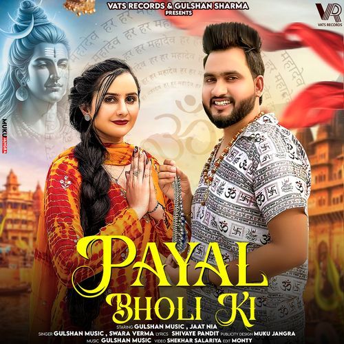 Payal Bholi Ki (feat. Gulshan Music,Jaat Nia) Swara Verma MP3 Download
