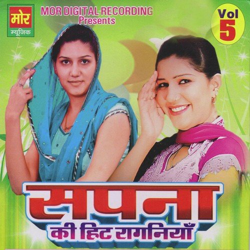 Deepa Choudhary Songs MP3 Download