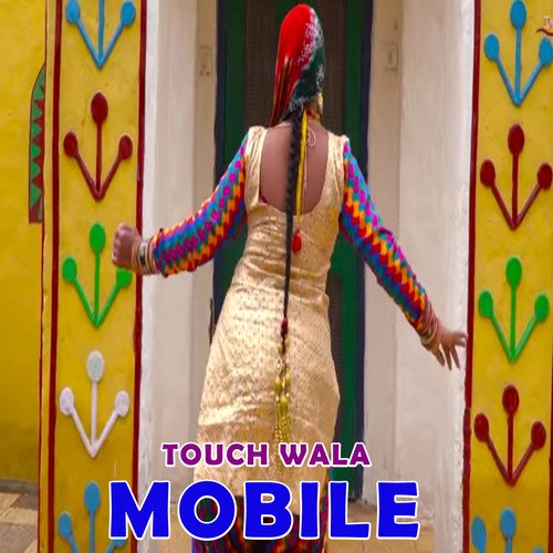 Touch Wala Mobile Rk banty MP3 Download