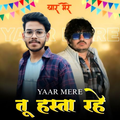 Yaar Mere Tu Hasta Rahe Girish Saraiwala MP3 Download