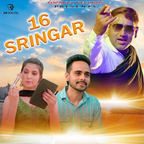 16 Sringar Pawan Pilania MP3 Download