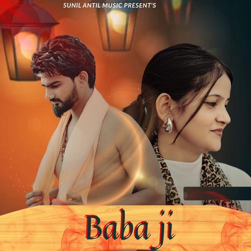 Baba Ji Akash Rana MP3 Download