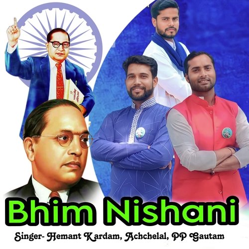 Bhim Nishani PP Gautam MP3 Download