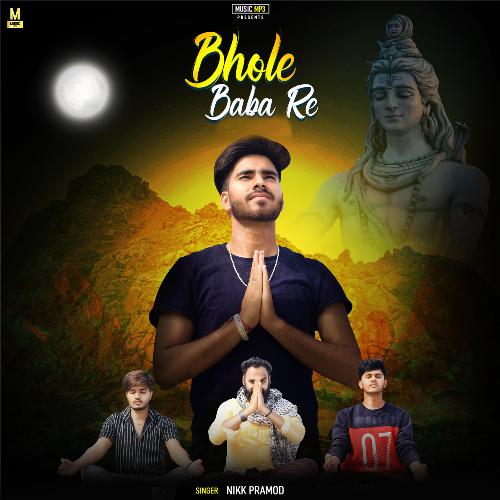Bhole Baba Re Nikk Pramod MP3 Download