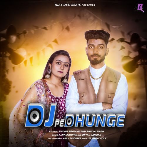 DJ Pe Dhunge Payal Barman MP3 Download