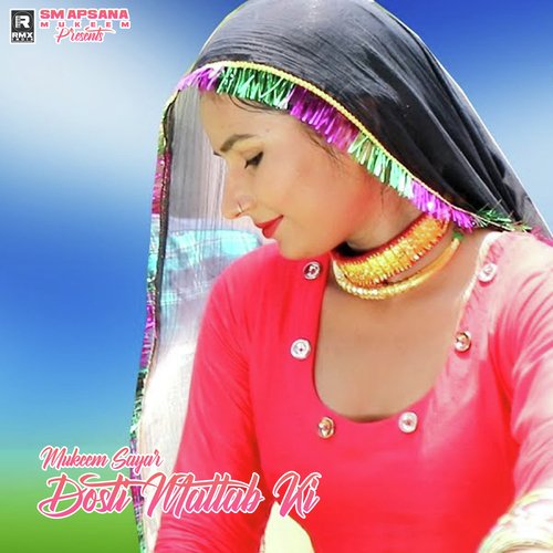 Dosti Matlab Ki Mukeem Sayar MP3 Download