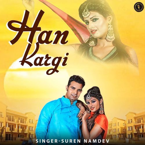 Han Kargi Suren Namdev MP3 Download