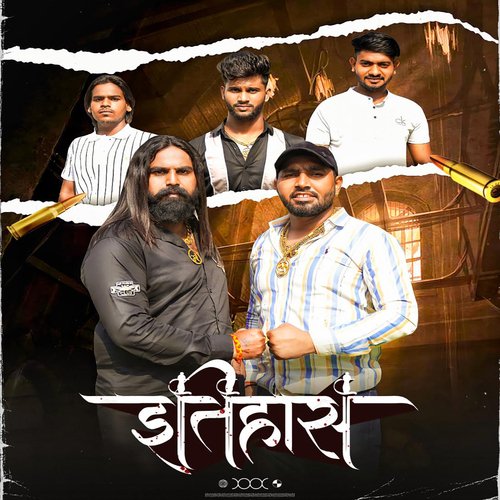 Itihaas Varun Beniwal MP3 Download