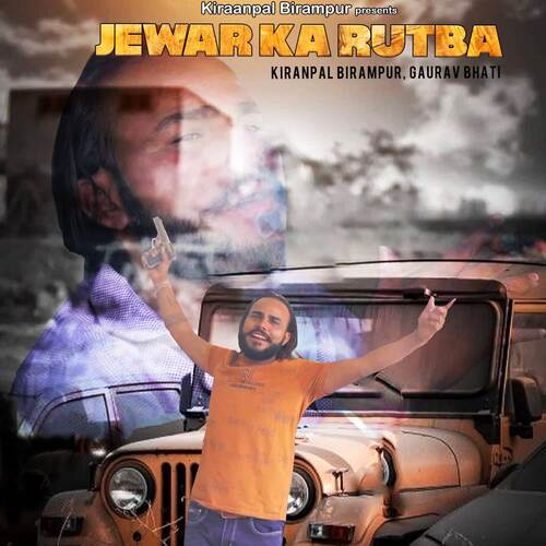 Jewar Ka Rutba Kiranpal Birampur MP3 Download