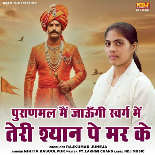 Puranmal Main Jaungi Swarg Me Teri Shyan Pe Mar Ke Nikita Rasoolpur MP3 Download