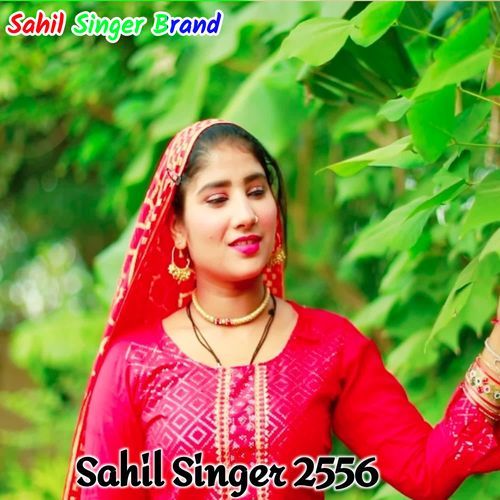 Sahil Singer 2556 Sahil Singer Brand MP3 Download