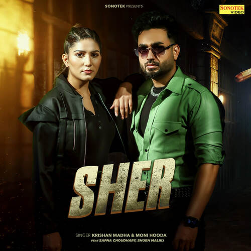 Sher (feat Sapna Choudhary, Shubh Malik) Moni Hooda MP3 Download