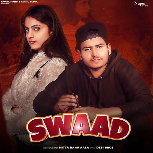 Swaad Mitta Bahu Aala MP3 Download