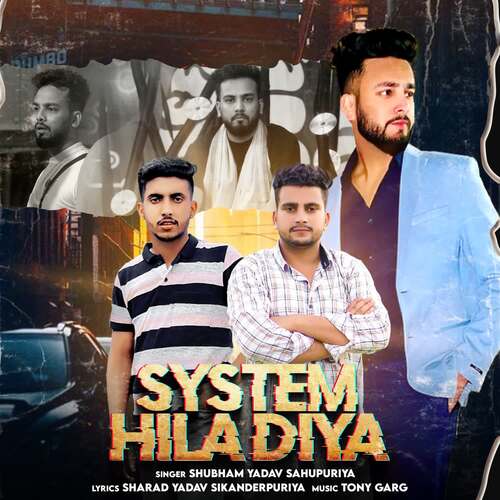 System Hila Diya Shubham Yadav Sahupuriya MP3 Download