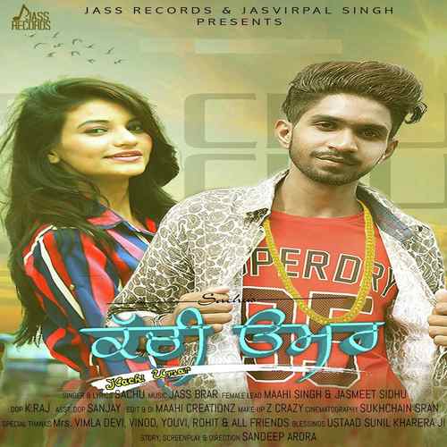 Sachu Songs MP3 Download