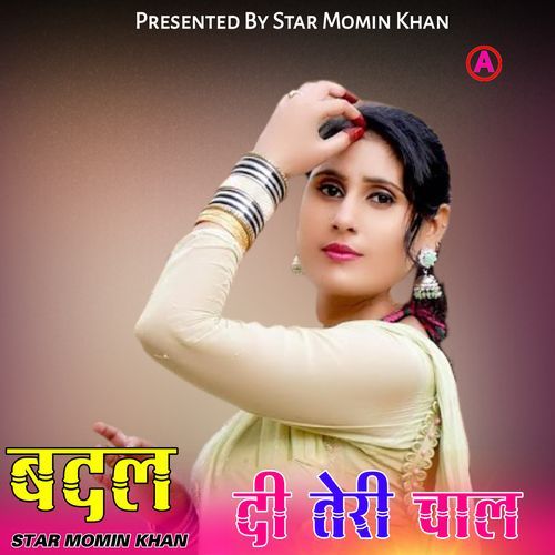 बदल दी तेरी चाल Star Momin Khan MP3 Download
