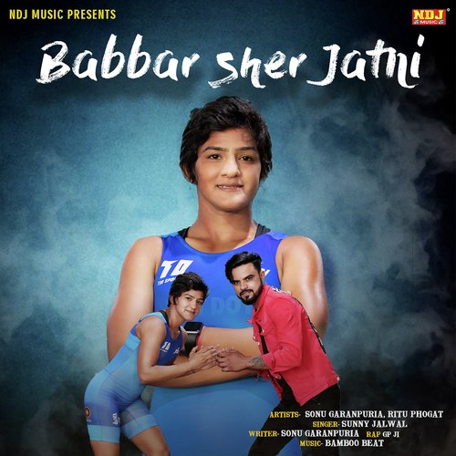 Babbar Sher Jatni Gp Ji MP3 Download