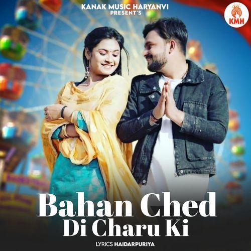 Bahan Ched Di Charu Ki Akash Bhamla MP3 Download