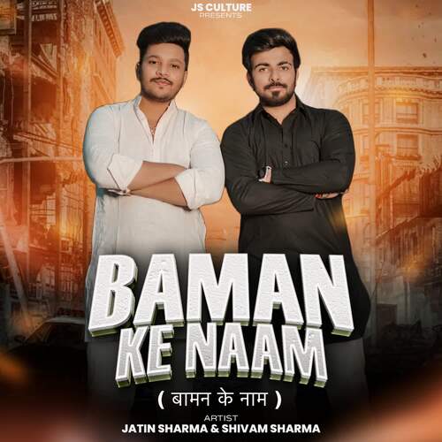 Baman Ke Naam Jatin Sharma MP3 Download