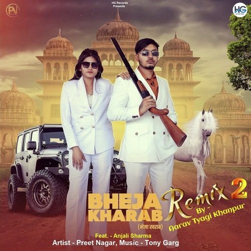Bheja Kharab (Remix 2) Preet Nagar MP3 Download