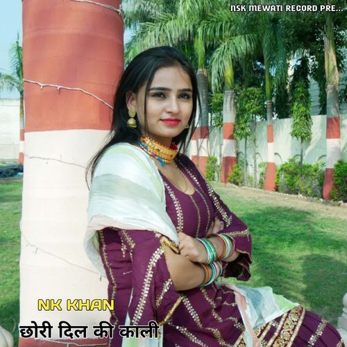 CHHORI DIL KI KALI NASSI MEWATI MP3 Download