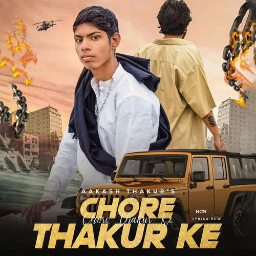 Chore Thakur Ke Aakash Thakur MP3 Download