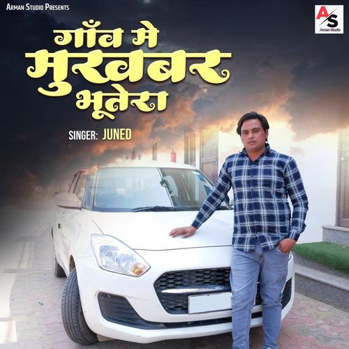 Gaon Me Mukhabar Bhutera Juned MP3 Download