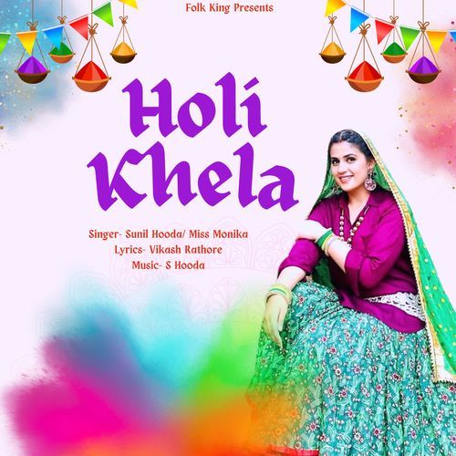 Holi Khela Miss Monika MP3 Download