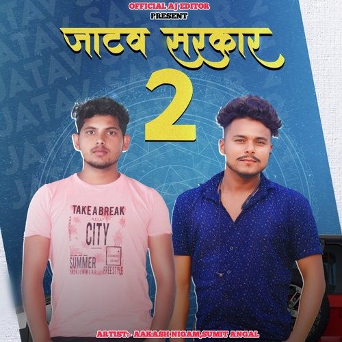 Jatav Sarkar 2 (Haryanvi) Aakash Nigam MP3 Download