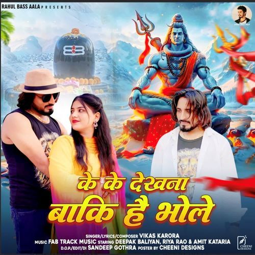 Ke Ke Dekhna Baki Hai Bhole Deepak Baliyan MP3 Download