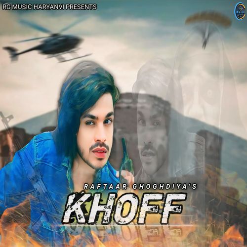 Khoff Raftaar Ghoghdiya MP3 Download