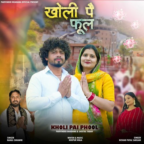 Kholi Pai Phool Parvinder Bhadana MP3 Download